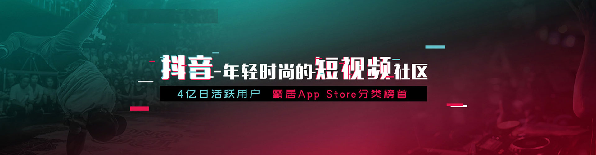 印台sem竞价