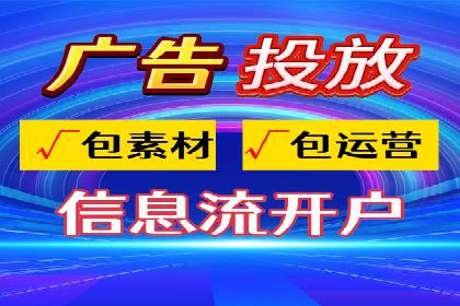 百度竞价托管公司案例：揭秘广告投放成功秘诀