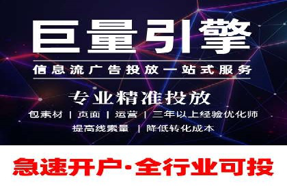 视频信息流广告运营的创意与效果分析